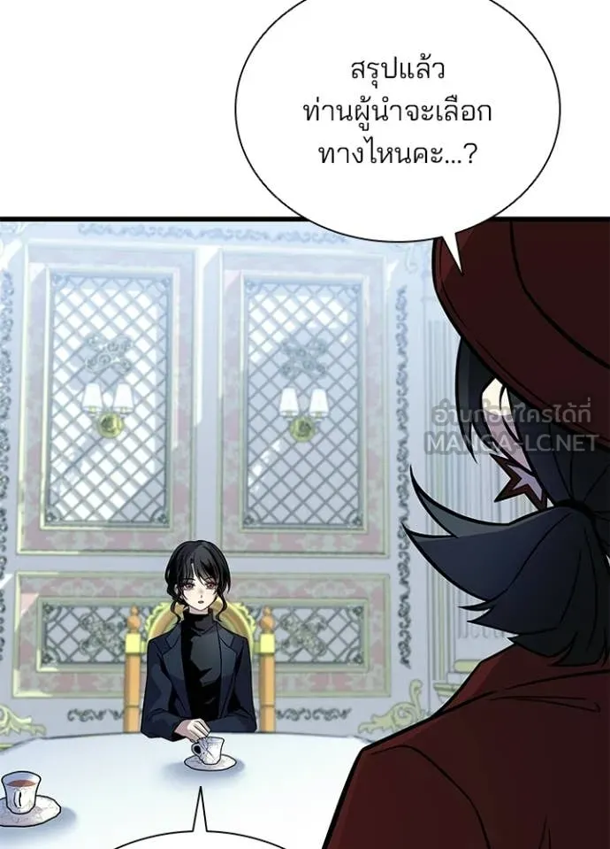 Villain to kill ตอนที่ 227 รูปที่ 88
