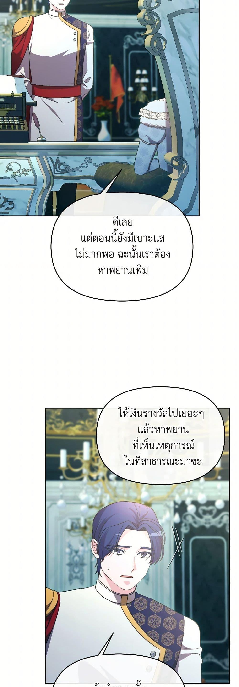 Manga-lc-com อ่านมังงะ อ่านการ์ตูน ออนไลน์ ฟรี The Villainess’s Dazzling Debut ตอนที่ 1 2 3 4 5 6 7 8 9 10 11 12 13 14 ฟรี ไม่มีโฆษณา Manga-lc - อ่าน มังงะ อ่าน การ์ตูน ออนไลน์ อ่านมังงะ ฟรี