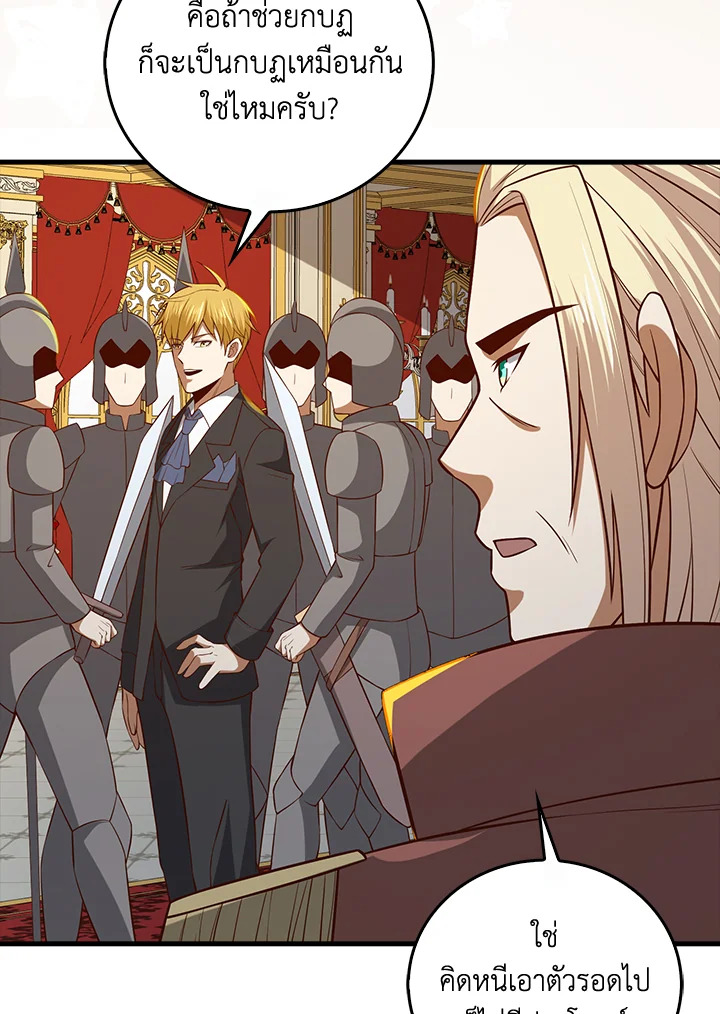 Manga-lc-com อ่านมังงะ อ่านการ์ตูน ออนไลน์ ฟรี The Lord of Coins ตอนที่ 1 2 3 4 5 6 7 8 9 10 11 12 13 14 ฟรี ไม่มีโฆษณา Manga-lc - อ่าน มังงะ อ่าน การ์ตูน ออนไลน์ อ่านมังงะ ฟรี