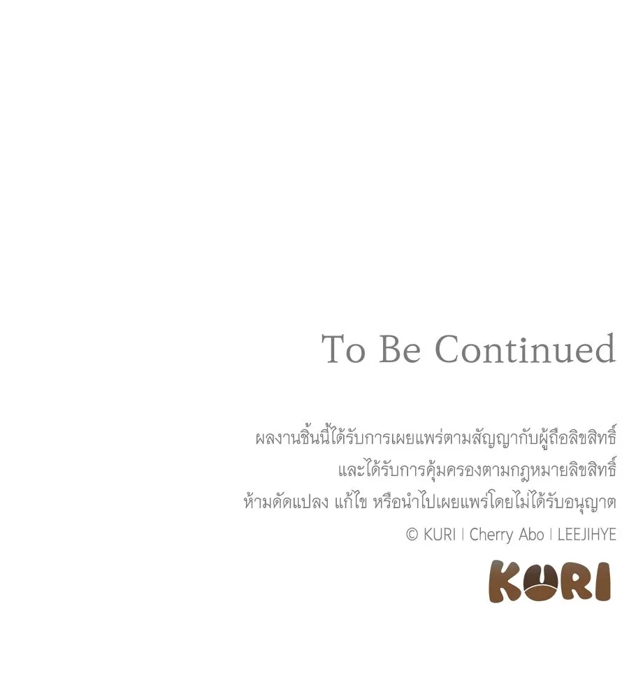 สัญญารักฉบับสุดท้าย ตอนที่ 28 รูปที่ 182