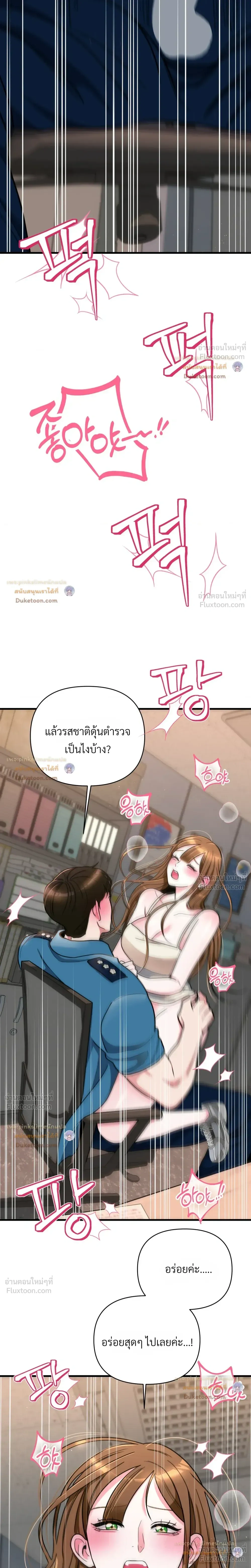 Doujin-Lc- อ่าน โดจิน มังฮวา เกาหลี ญี่ปุ่น จีน แปลไทย A Woman Obsessed with Uniforms ผู้หญิงที่คลั่งไคล้เครื่องแบบ ตอนที่ 1 2 3 4 5 6 7 8 9 10 11 12 13 14 ฟรี ไม่มีโฆษณา อ่าน โดจิน Manhwa เกาหลี ญี่ปุ่น จีน เรามีครบ คัดมาให้เน้นๆ โดจิน 18+ รับประกันความฟินโดย  Doujin Lc