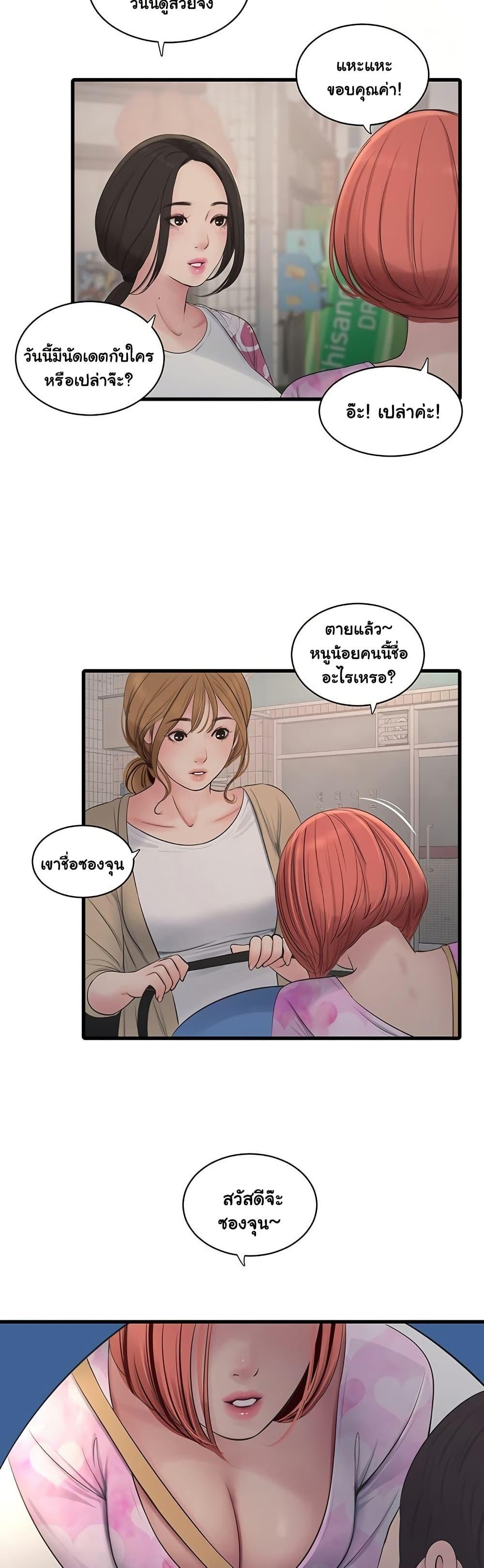 Doujin-Lc- อ่าน โดจิน มังฮวา เกาหลี ญี่ปุ่น จีน แปลไทย The Hole Diary ตอนที่ 1 2 3 4 5 6 7 8 9 10 11 12 13 14 ฟรี ไม่มีโฆษณา อ่าน โดจิน Manhwa เกาหลี ญี่ปุ่น จีน เรามีครบ คัดมาให้เน้นๆ โดจิน 18+ รับประกันความฟินโดย  Doujin Lc