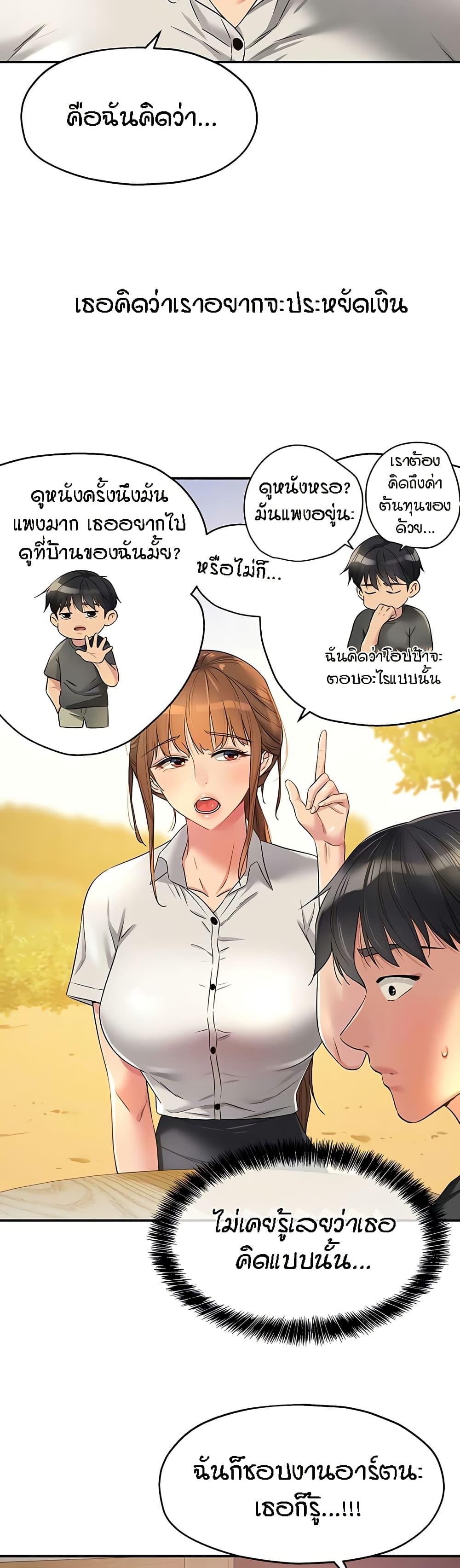 Doujin-Lc- อ่าน โดจิน มังฮวา เกาหลี ญี่ปุ่น จีน แปลไทย The Shop of Pleasure ตอนที่ 1 2 3 4 5 6 7 8 9 10 11 12 13 14 ฟรี ไม่มีโฆษณา อ่าน โดจิน Manhwa เกาหลี ญี่ปุ่น จีน เรามีครบ คัดมาให้เน้นๆ โดจิน 18+ รับประกันความฟินโดย  Doujin Lc