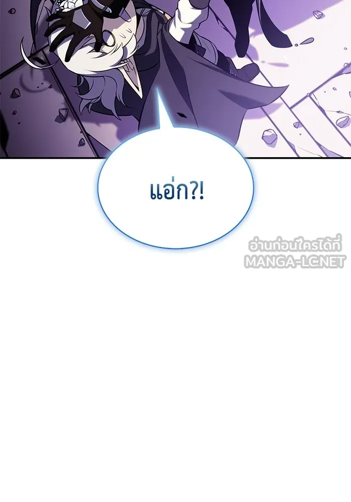 ลูกชายคนเล็กของดยุกคือมือสังหาร ตอนที่ 114 รูปที่ 66