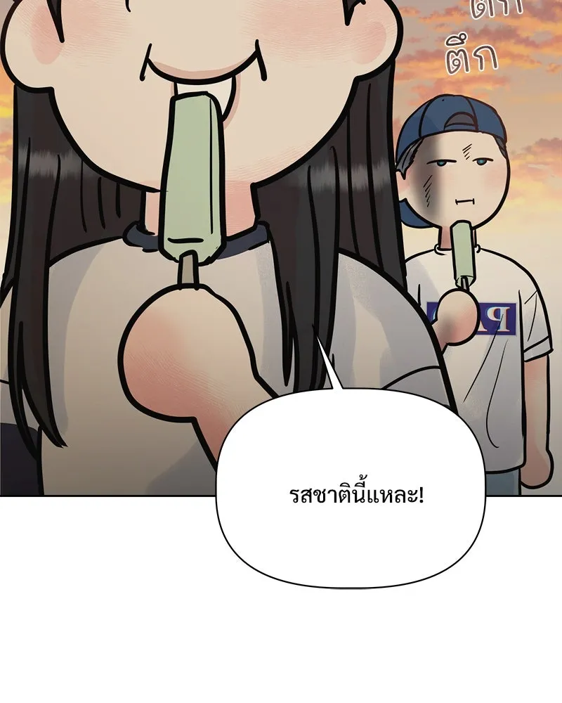 รักนี้ไม่ต้องมีเซนส์ ตอนที่ 19 รูปที่ 68