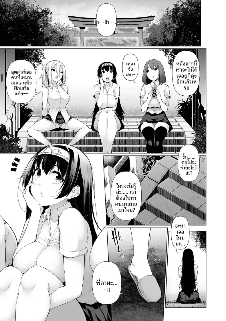 Doujin-Lc- อ่าน โดจิน มังฮวา เกาหลี ญี่ปุ่น จีน แปลไทย หน้าร้อนสุดเสียว [Sakamata Nerimono] ตอนที่ 1 2 3 4 5 6 7 8 9 10 11 12 13 14 ฟรี ไม่มีโฆษณา อ่าน โดจิน Manhwa เกาหลี ญี่ปุ่น จีน เรามีครบ คัดมาให้เน้นๆ โดจิน 18+ รับประกันความฟินโดย  Doujin Lc