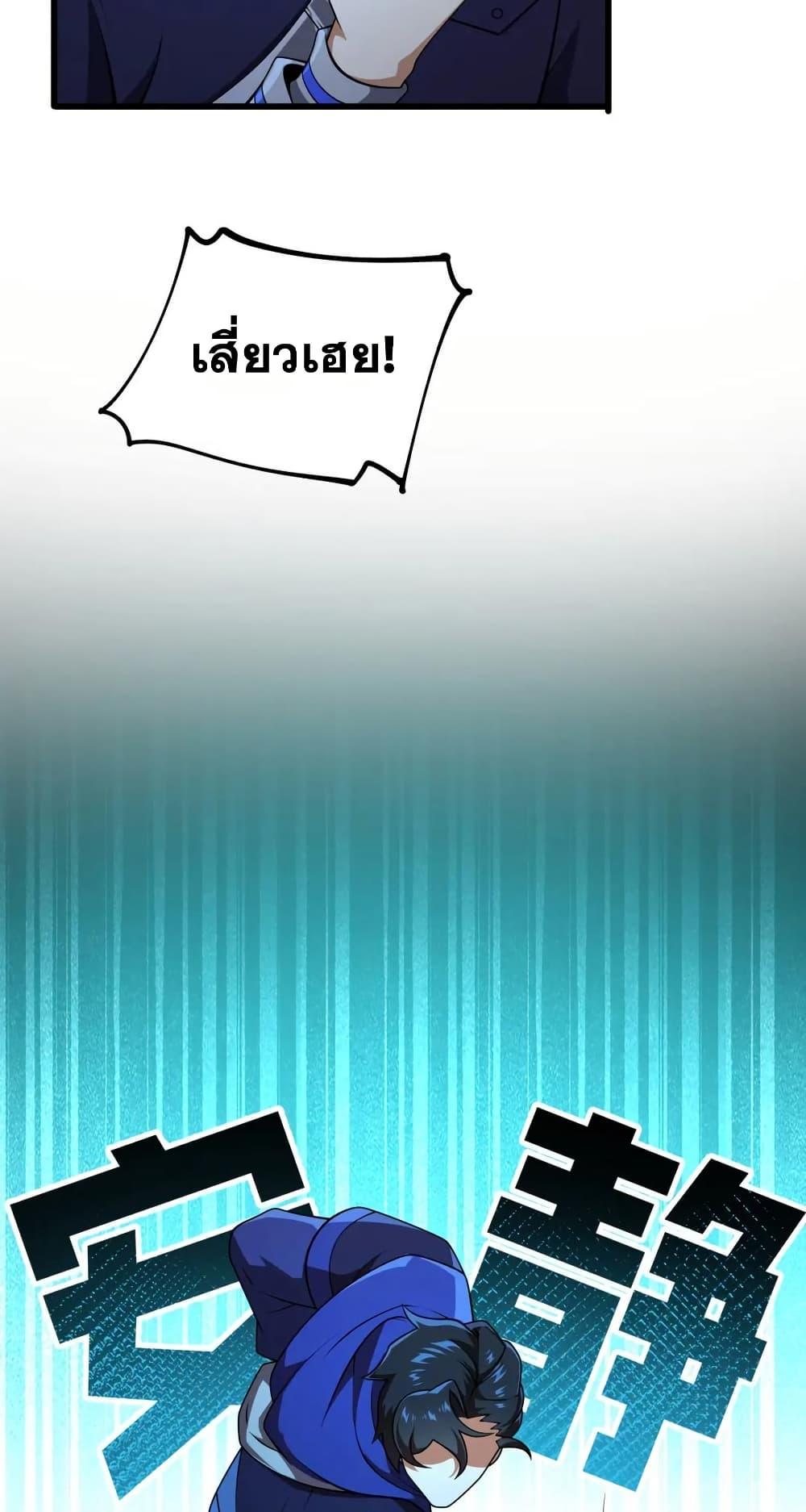 Manga-lc-com อ่านมังงะ อ่านการ์ตูน ออนไลน์ ฟรี I Rely On Cheat To Hunt Gods ตอนที่ 1 2 3 4 5 6 7 8 9 10 11 12 13 14 ฟรี ไม่มีโฆษณา Manga-lc - อ่าน มังงะ อ่าน การ์ตูน ออนไลน์ อ่านมังงะ ฟรี