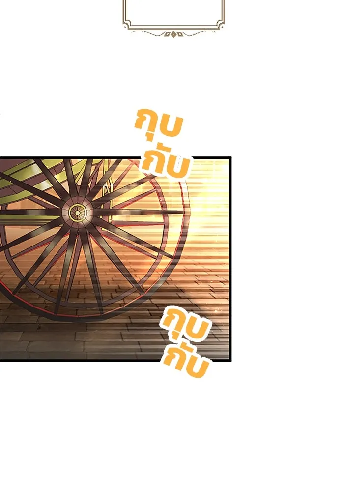 คุณหนูย้อนเวลามาเป็นอัศวิน ตอนที่ 37 รูปที่ 61