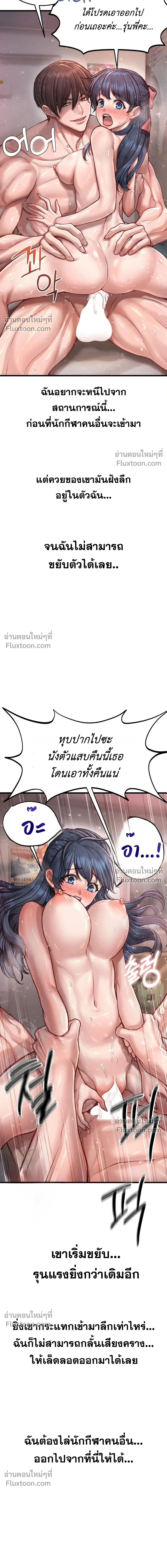 Doujin-Lc- อ่าน โดจิน มังฮวา เกาหลี ญี่ปุ่น จีน แปลไทย Sex! Sports คลับกีฬาสุดเสียว ตอนที่ 1 2 3 4 5 6 7 8 9 10 11 12 13 14 ฟรี ไม่มีโฆษณา อ่าน โดจิน Manhwa เกาหลี ญี่ปุ่น จีน เรามีครบ คัดมาให้เน้นๆ โดจิน 18+ รับประกันความฟินโดย  Doujin Lc