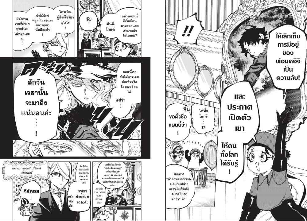 Manga-lc-com อ่านมังงะ อ่านการ์ตูน ออนไลน์ ฟรี Ichi the Witch ตอนที่ 1 2 3 4 5 6 7 8 9 10 11 12 13 14 ฟรี ไม่มีโฆษณา Manga-lc - อ่าน มังงะ อ่าน การ์ตูน ออนไลน์ อ่านมังงะ ฟรี