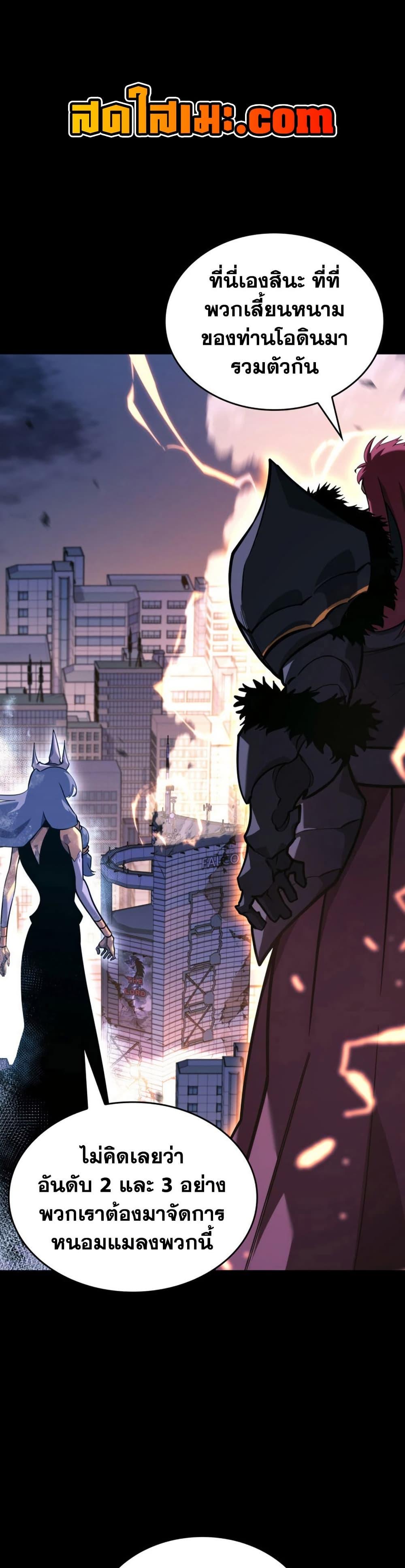 Manga-lc-com อ่านมังงะ อ่านการ์ตูน ออนไลน์ ฟรี Return of the SSS-Class Ranker ตอนที่ 1 2 3 4 5 6 7 8 9 10 11 12 13 14 ฟรี ไม่มีโฆษณา Manga-lc - อ่าน มังงะ อ่าน การ์ตูน ออนไลน์ อ่านมังงะ ฟรี