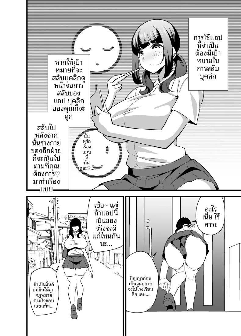 Doujin-Lc- อ่าน โดจิน มังฮวา เกาหลี ญี่ปุ่น จีน แปลไทย เพราะเรือนร่างเสน่หาเกินต้านทาน จึงต้องหาคนดูแลผ่านแอปพลิเคชัน (Tokomaya Keita) ตอนที่ 1 2 3 4 5 6 7 8 9 10 11 12 13 14 ฟรี ไม่มีโฆษณา อ่าน โดจิน Manhwa เกาหลี ญี่ปุ่น จีน เรามีครบ คัดมาให้เน้นๆ โดจิน 18+ รับประกันความฟินโดย  Doujin Lc