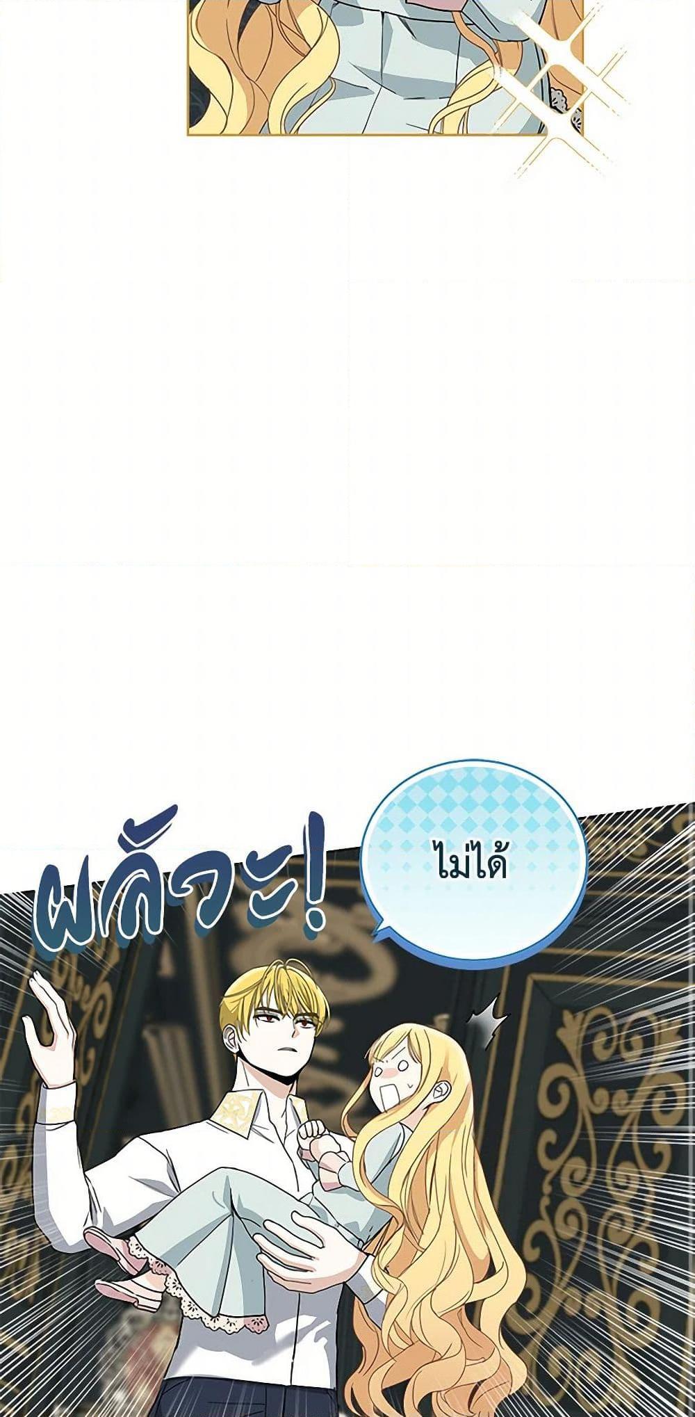 Manga-lc-com อ่านมังงะ อ่านการ์ตูน ออนไลน์ ฟรี I’ll Protect You, Daddy! ตอนที่ 1 2 3 4 5 6 7 8 9 10 11 12 13 14 ฟรี ไม่มีโฆษณา Manga-lc - อ่าน มังงะ อ่าน การ์ตูน ออนไลน์ อ่านมังงะ ฟรี