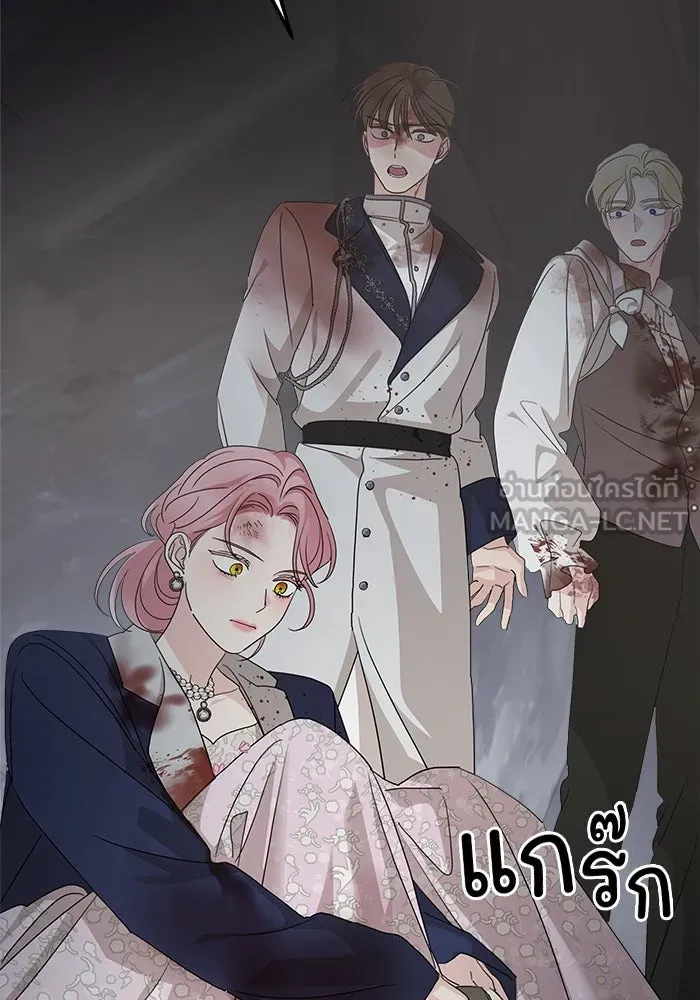 ครอบครัวสามีเห็นทีจะคลั่งรัก ตอนที่ 116 รูปที่ 99