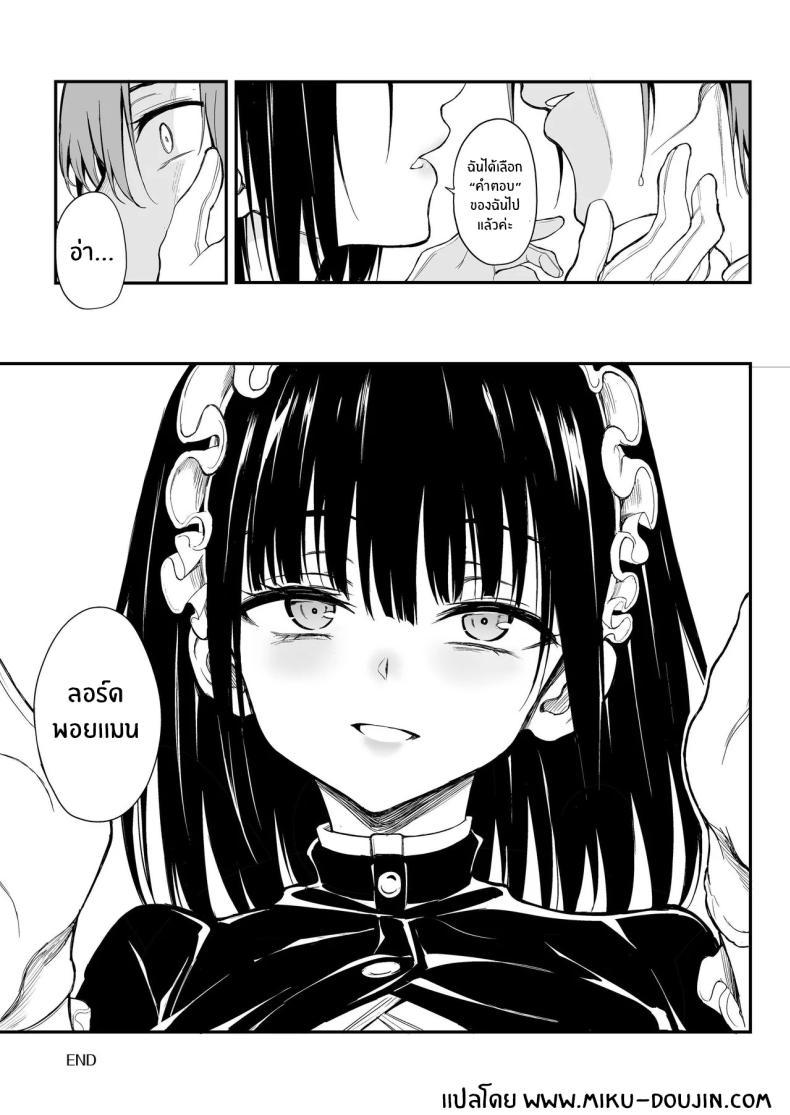Doujin-Lc- อ่าน โดจิน มังฮวา เกาหลี ญี่ปุ่น จีน แปลไทย บทเรียนของสาวใช้ [Kyockcho] Maid Education_ Fallen Aristocrat Rurikawa Tsubaki ตอนที่ 1 2 3 4 5 6 7 8 9 10 11 12 13 14 ฟรี ไม่มีโฆษณา อ่าน โดจิน Manhwa เกาหลี ญี่ปุ่น จีน เรามีครบ คัดมาให้เน้นๆ โดจิน 18+ รับประกันความฟินโดย  Doujin Lc
