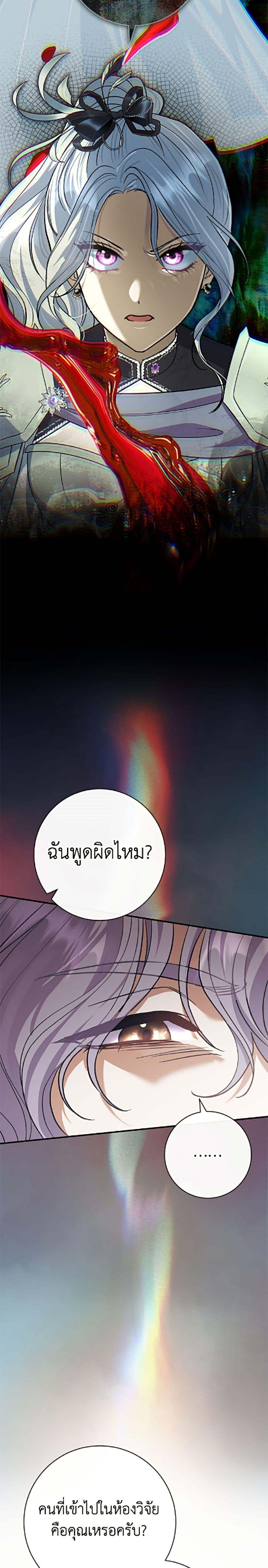Manga-lc-com อ่านมังงะ อ่านการ์ตูน ออนไลน์ ฟรี The Villain’s Match Is Too Perfect ตอนที่ 1 2 3 4 5 6 7 8 9 10 11 12 13 14 ฟรี ไม่มีโฆษณา Manga-lc - อ่าน มังงะ อ่าน การ์ตูน ออนไลน์ อ่านมังงะ ฟรี