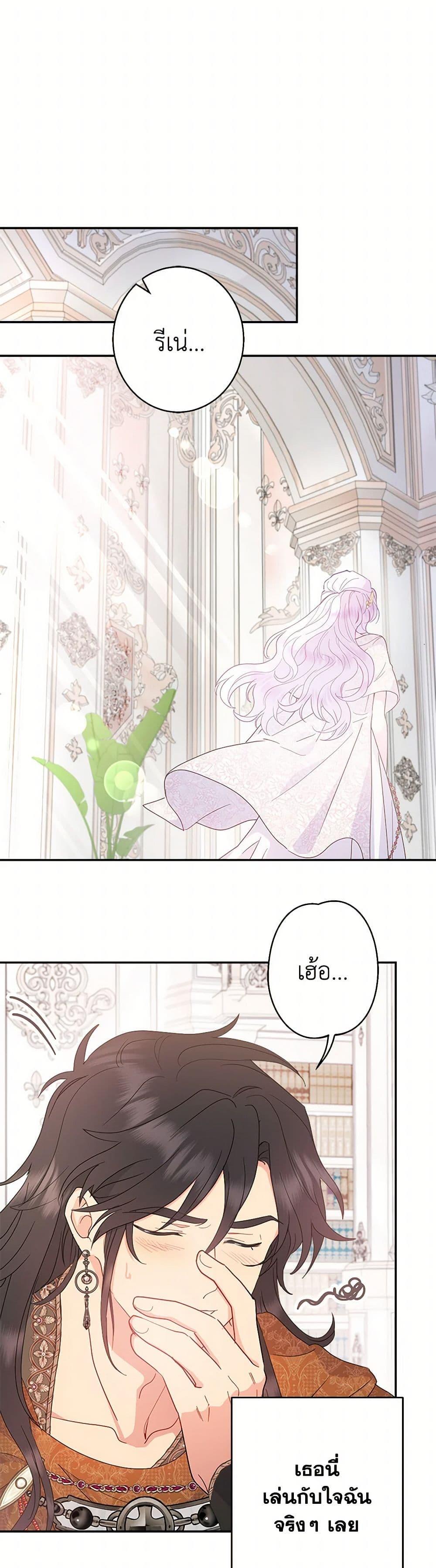 Manga-lc-com อ่านมังงะ อ่านการ์ตูน ออนไลน์ ฟรี Forget My Husband, I’ll Go Make Money ตอนที่ 1 2 3 4 5 6 7 8 9 10 11 12 13 14 ฟรี ไม่มีโฆษณา Manga-lc - อ่าน มังงะ อ่าน การ์ตูน ออนไลน์ อ่านมังงะ ฟรี