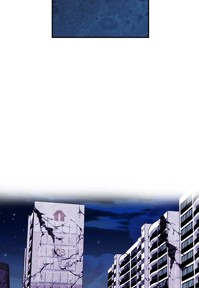 ดรูอิดแห่งสถานีโซล ตอนที่ 6 รูปที่ 107