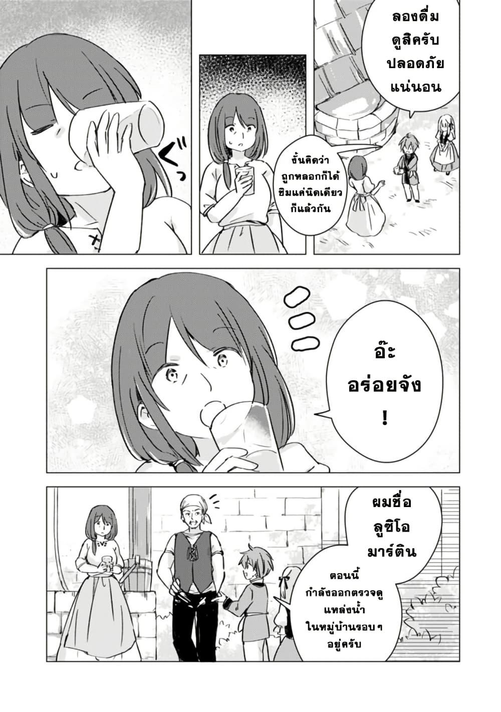 Manga-lc-com อ่านมังงะ อ่านการ์ตูน ออนไลน์ ฟรี Manga wo Yomeru Ore ga Sekai Saikyou ตอนที่ 1 2 3 4 5 6 7 8 9 10 11 12 13 14 ฟรี ไม่มีโฆษณา Manga-lc - อ่าน มังงะ อ่าน การ์ตูน ออนไลน์ อ่านมังงะ ฟรี