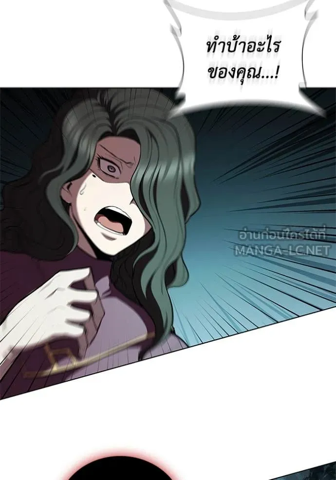 เกิดใหม่ในร่างดยุก ตอนที่ 118 รูปที่ 92