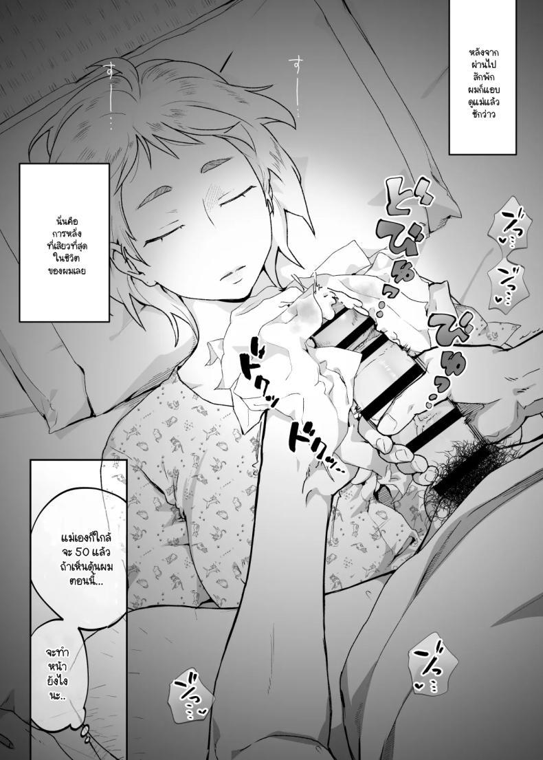 Doujin-Lc- อ่าน โดจิน มังฮวา เกาหลี ญี่ปุ่น จีน แปลไทย แม่เป็นอย่างไรลูกก็เป็นอย่างนั้น [Karashina en] ตอนที่ 1 2 3 4 5 6 7 8 9 10 11 12 13 14 ฟรี ไม่มีโฆษณา อ่าน โดจิน Manhwa เกาหลี ญี่ปุ่น จีน เรามีครบ คัดมาให้เน้นๆ โดจิน 18+ รับประกันความฟินโดย  Doujin Lc