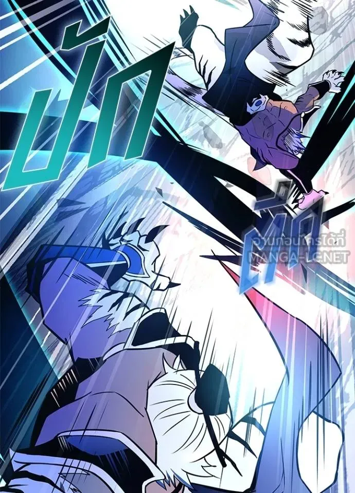 Villain to kill ตอนที่ 165 รูปที่ 40