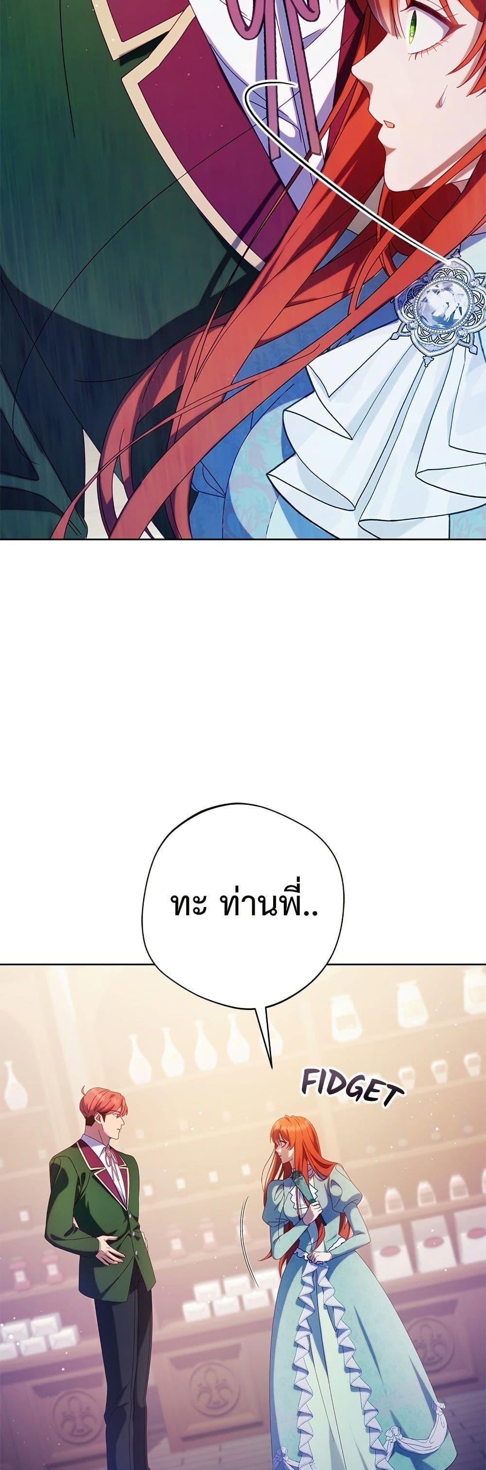 Manga-lc-com อ่านมังงะ อ่านการ์ตูน ออนไลน์ ฟรี I’m a Villainess, but I Won’t Live Like One ตอนที่ 1 2 3 4 5 6 7 8 9 10 11 12 13 14 ฟรี ไม่มีโฆษณา Manga-lc - อ่าน มังงะ อ่าน การ์ตูน ออนไลน์ อ่านมังงะ ฟรี