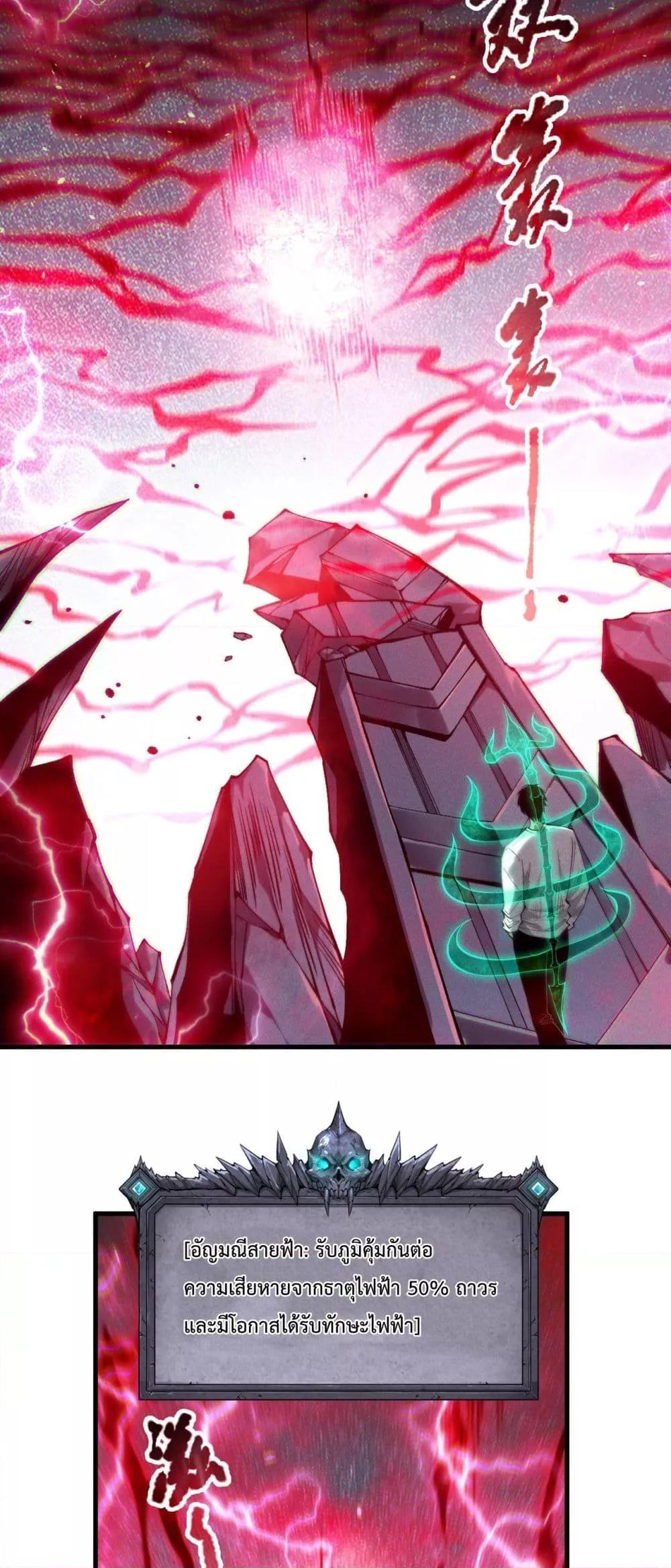 Manga-lc-com อ่านมังงะ อ่านการ์ตูน ออนไลน์ ฟรี NecromancerKin ตอนที่ 1 2 3 4 5 6 7 8 9 10 11 12 13 14 ฟรี ไม่มีโฆษณา Manga-lc - อ่าน มังงะ อ่าน การ์ตูน ออนไลน์ อ่านมังงะ ฟรี