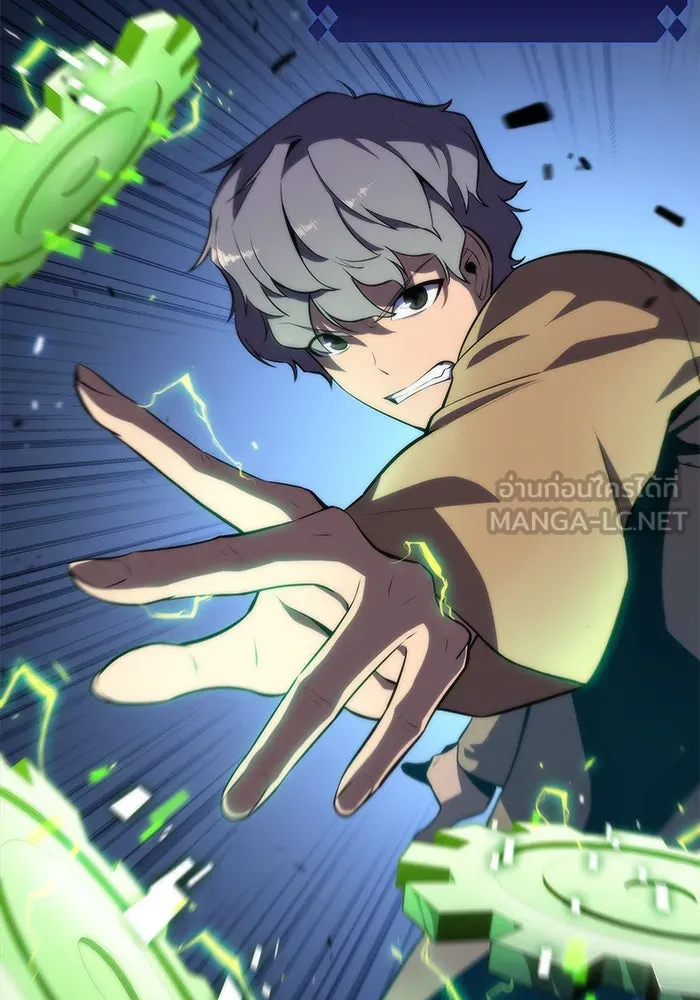 ผู้เล่นหน้าใหม่เลเวลแมกซ์ ตอนที่ 51 ตระกูลมหาอำนาจรุ่นที่ห้า (1) รูปที่ 48