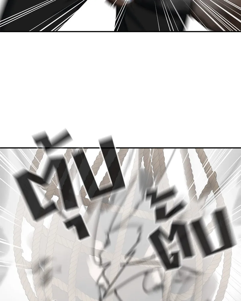 โรงเรียนสัตว์กินเนื้อ ตอนที่ 36 รูปที่ 79