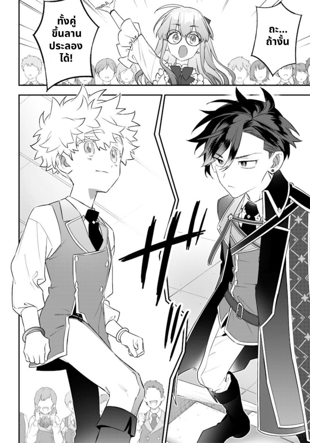 Manga-lc-com อ่านมังงะ อ่านการ์ตูน ออนไลน์ ฟรี Sekai ni Hitori, Zenzokusei Mahou no Tsukaite ตอนที่ 1 2 3 4 5 6 7 8 9 10 11 12 13 14 ฟรี ไม่มีโฆษณา Manga-lc - อ่าน มังงะ อ่าน การ์ตูน ออนไลน์ อ่านมังงะ ฟรี