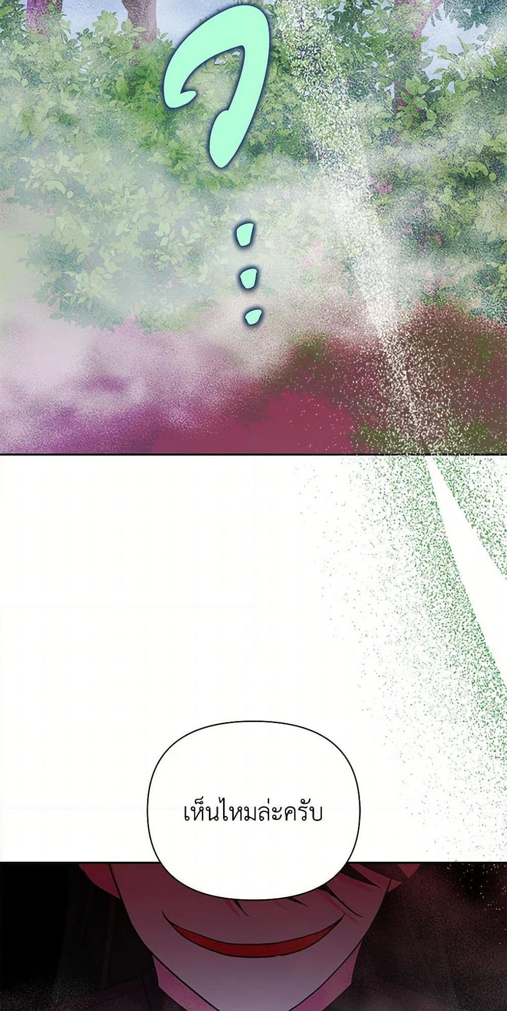 Manga-lc-com อ่านมังงะ อ่านการ์ตูน ออนไลน์ ฟรี Marigold ตอนที่ 1 2 3 4 5 6 7 8 9 10 11 12 13 14 ฟรี ไม่มีโฆษณา Manga-lc - อ่าน มังงะ อ่าน การ์ตูน ออนไลน์ อ่านมังงะ ฟรี