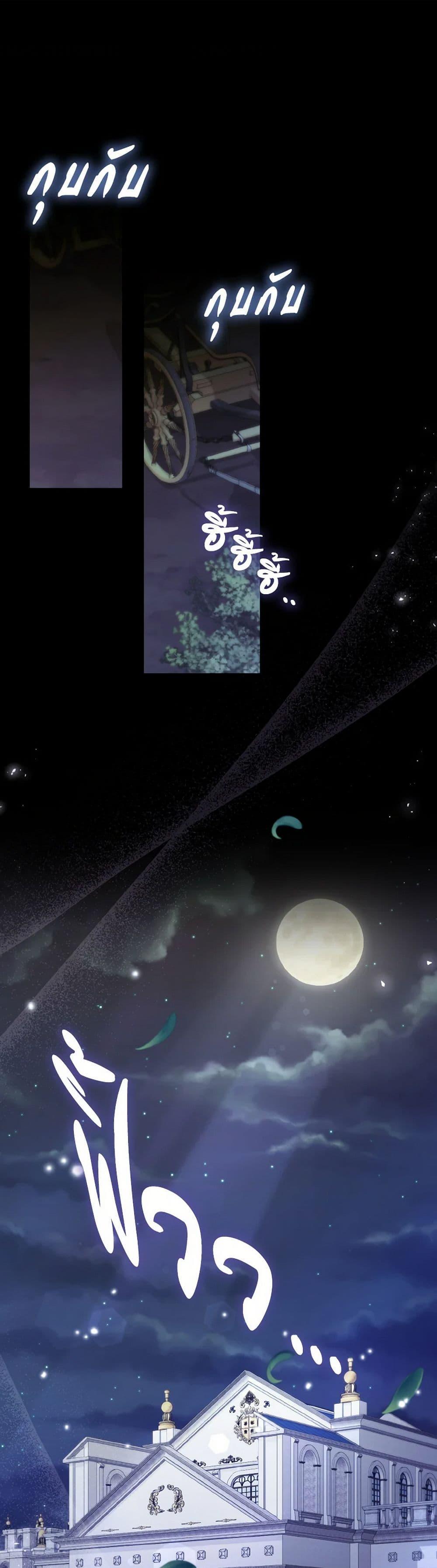 Manga-lc-com อ่านมังงะ อ่านการ์ตูน ออนไลน์ ฟรี I Possessed a Villainess, but I Wanna Raise Cats! ตอนที่ 1 2 3 4 5 6 7 8 9 10 11 12 13 14 ฟรี ไม่มีโฆษณา Manga-lc - อ่าน มังงะ อ่าน การ์ตูน ออนไลน์ อ่านมังงะ ฟรี