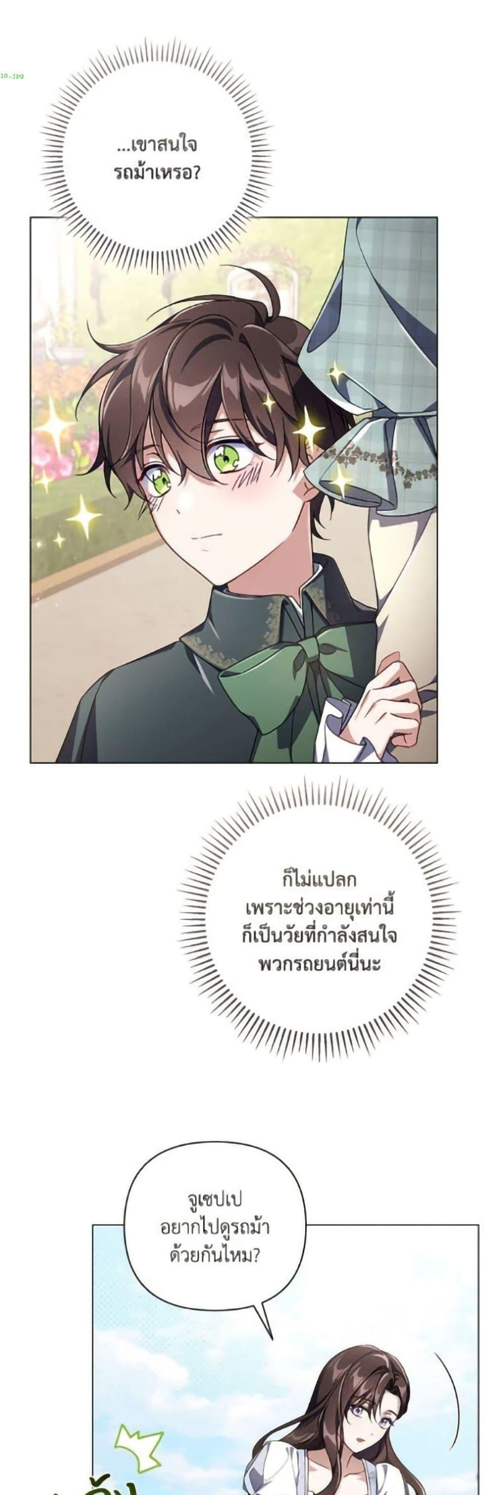 Manga-lc-com อ่านมังงะ อ่านการ์ตูน ออนไลน์ ฟรี Villainess Streamer ตอนที่ 1 2 3 4 5 6 7 8 9 10 11 12 13 14 ฟรี ไม่มีโฆษณา Manga-lc - อ่าน มังงะ อ่าน การ์ตูน ออนไลน์ อ่านมังงะ ฟรี