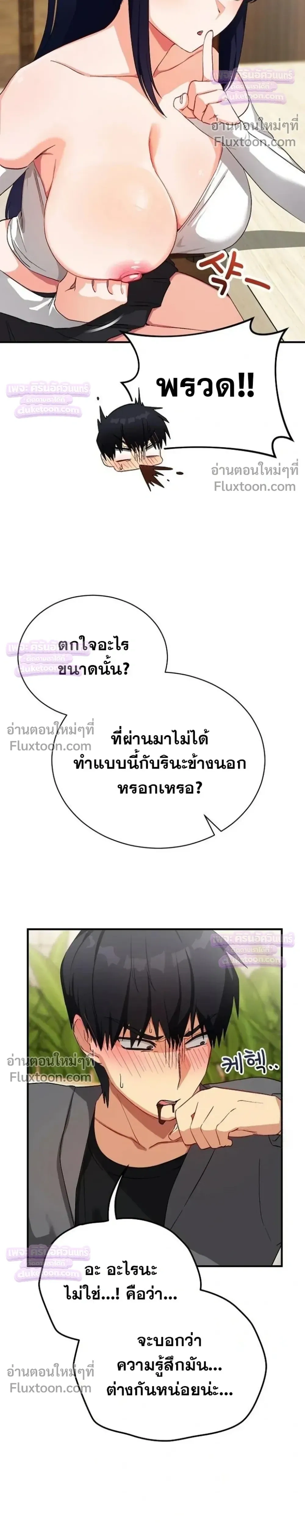 Doujin-Lc- อ่าน โดจิน มังฮวา เกาหลี ญี่ปุ่น จีน แปลไทย Saving My Magical Girl สาวน้อยเวทมนตร์ชอบโชว์ ตอนที่ 1 2 3 4 5 6 7 8 9 10 11 12 13 14 ฟรี ไม่มีโฆษณา อ่าน โดจิน Manhwa เกาหลี ญี่ปุ่น จีน เรามีครบ คัดมาให้เน้นๆ โดจิน 18+ รับประกันความฟินโดย  Doujin Lc