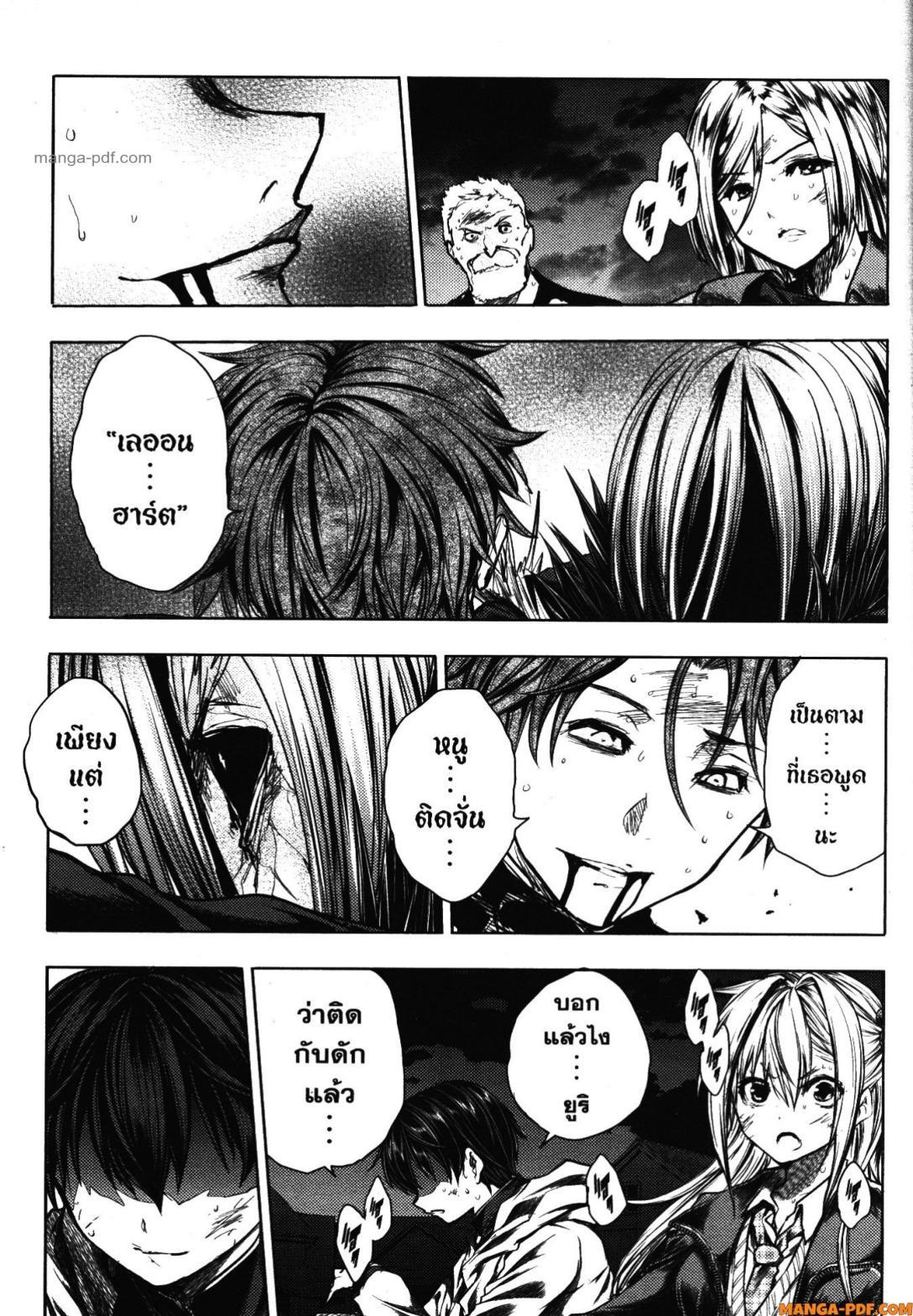 Manga-lc-com อ่านมังงะ อ่านการ์ตูน ออนไลน์ ฟรี Battle in 5 Seconds After Meeting ตอนที่ 1 2 3 4 5 6 7 8 9 10 11 12 13 14 ฟรี ไม่มีโฆษณา Manga-lc - อ่าน มังงะ อ่าน การ์ตูน ออนไลน์ อ่านมังงะ ฟรี