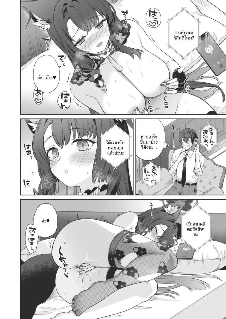 Doujin-Lc- อ่าน โดจิน มังฮวา เกาหลี ญี่ปุ่น จีน แปลไทย รักเเท้จิ้งจอกคนนี้ (Ichinomiya) ตอนที่ 1 2 3 4 5 6 7 8 9 10 11 12 13 14 ฟรี ไม่มีโฆษณา อ่าน โดจิน Manhwa เกาหลี ญี่ปุ่น จีน เรามีครบ คัดมาให้เน้นๆ โดจิน 18+ รับประกันความฟินโดย  Doujin Lc