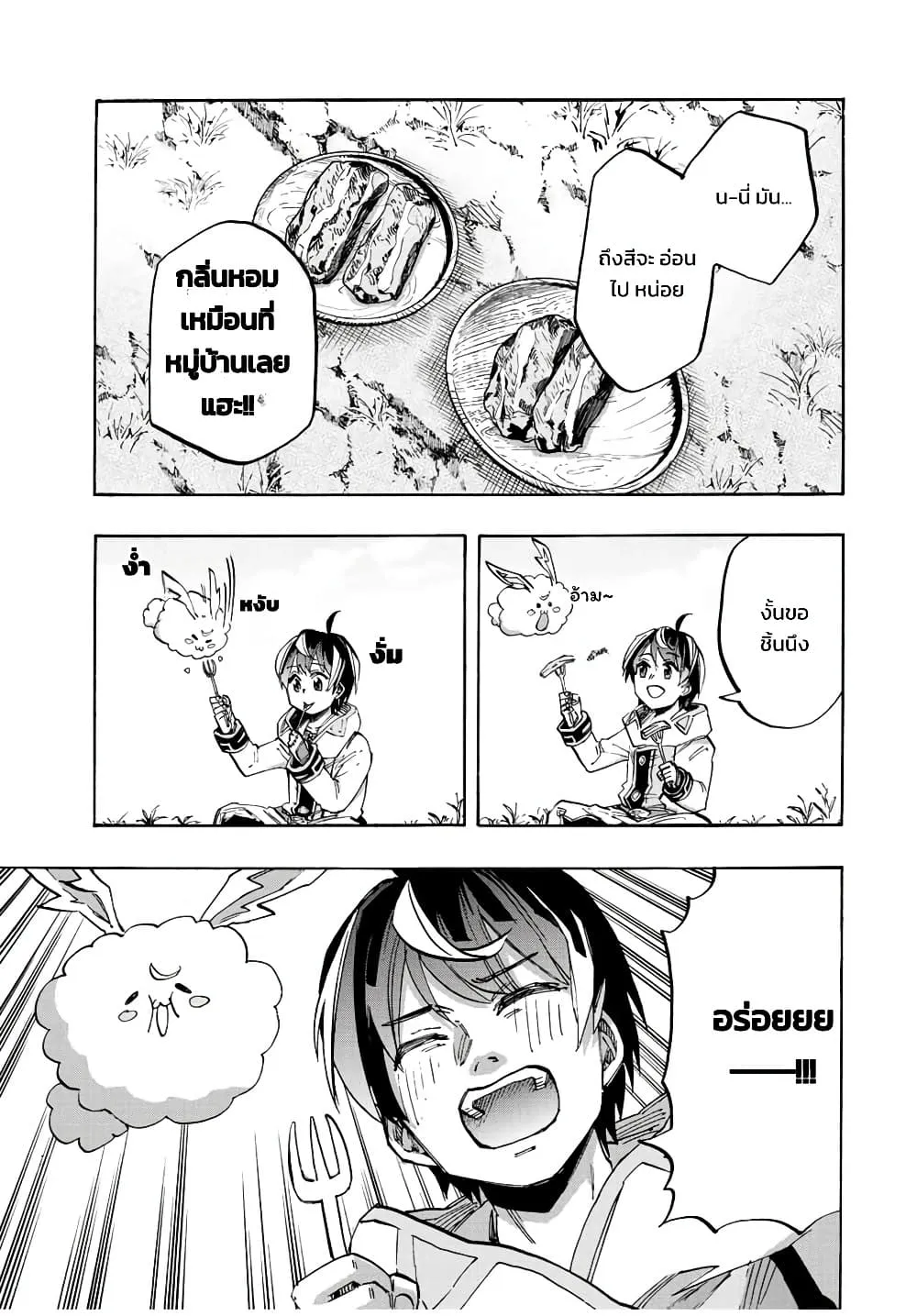 Manga-lc-com อ่านมังงะ อ่านการ์ตูน ออนไลน์ ฟรี Walking in Another World ตอนที่ 1 2 3 4 5 6 7 8 9 10 11 12 13 14 ฟรี ไม่มีโฆษณา Manga-lc - อ่าน มังงะ อ่าน การ์ตูน ออนไลน์ อ่านมังงะ ฟรี