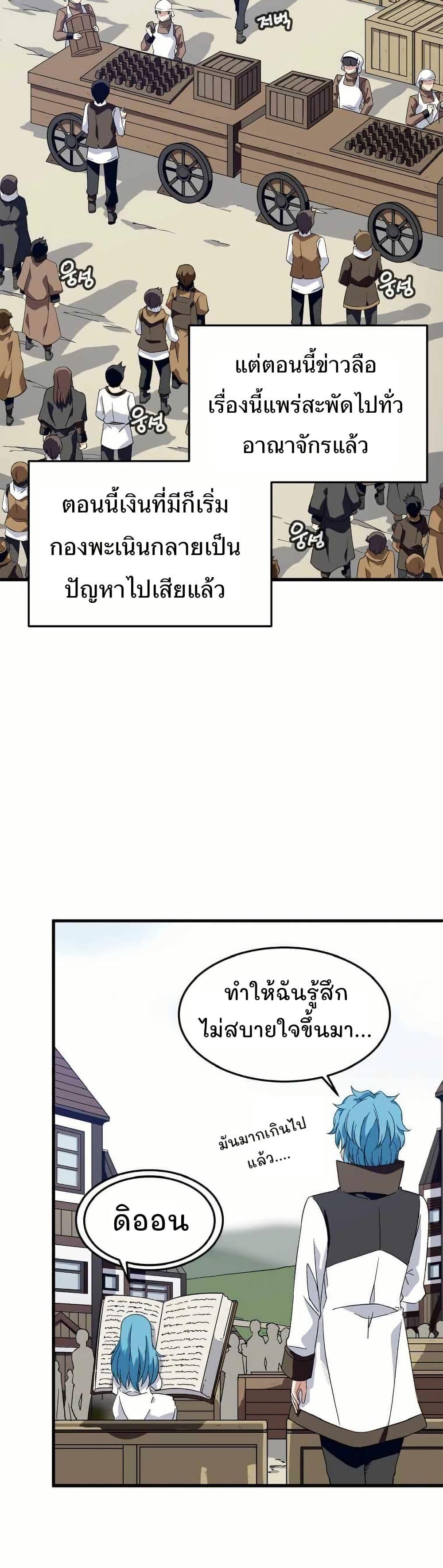 Manga-lc-com อ่านมังงะ อ่านการ์ตูน ออนไลน์ ฟรี Return of the Elemental Lord ตอนที่ 1 2 3 4 5 6 7 8 9 10 11 12 13 14 ฟรี ไม่มีโฆษณา Manga-lc - อ่าน มังงะ อ่าน การ์ตูน ออนไลน์ อ่านมังงะ ฟรี