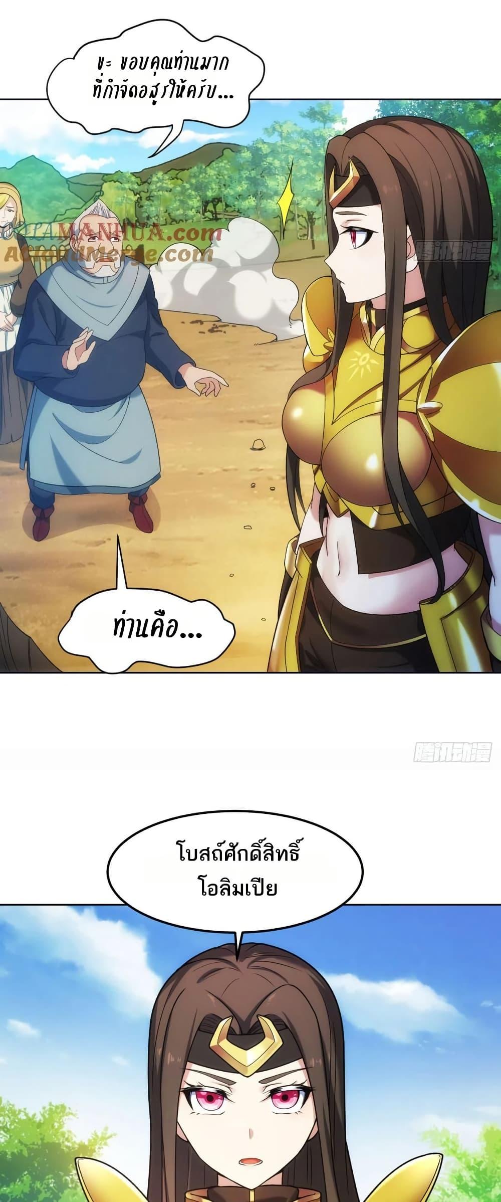 Manga-lc-com อ่านมังงะ อ่านการ์ตูน ออนไลน์ ฟรี The Beta Server For A Thousand Years ตอนที่ 1 2 3 4 5 6 7 8 9 10 11 12 13 14 ฟรี ไม่มีโฆษณา Manga-lc - อ่าน มังงะ อ่าน การ์ตูน ออนไลน์ อ่านมังงะ ฟรี