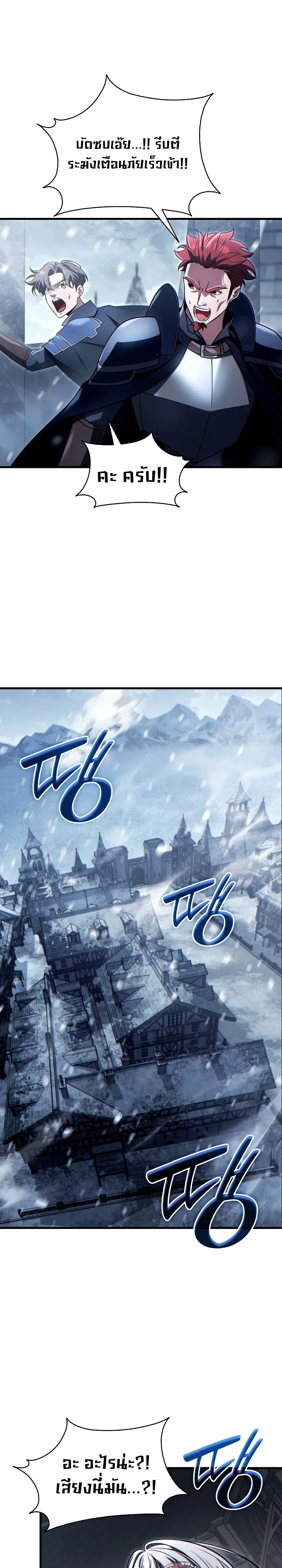 Manga-lc-com อ่านมังงะ อ่านการ์ตูน ออนไลน์ ฟรี The Lord Who Levels up by Devouring ท่านลอร์ดผู้อัปเลเวลจากก ตอนที่ 1 2 3 4 5 6 7 8 9 10 11 12 13 14 ฟรี ไม่มีโฆษณา Manga-lc - อ่าน มังงะ อ่าน การ์ตูน ออนไลน์ อ่านมังงะ ฟรี