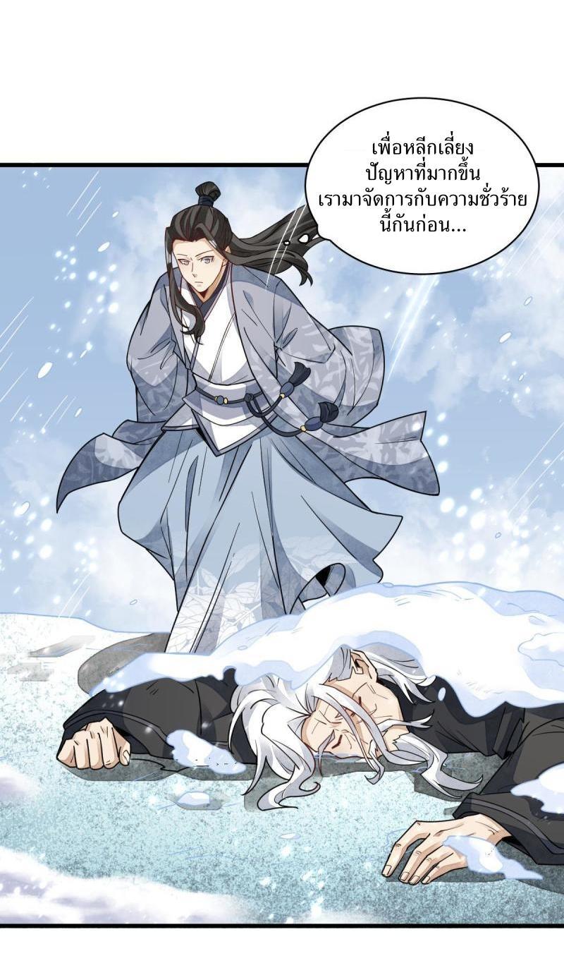 Manga-lc-com อ่านมังงะ อ่านการ์ตูน ออนไลน์ ฟรี Lan Ke Qi Yuan ตอนที่ 1 2 3 4 5 6 7 8 9 10 11 12 13 14 ฟรี ไม่มีโฆษณา Manga-lc - อ่าน มังงะ อ่าน การ์ตูน ออนไลน์ อ่านมังงะ ฟรี