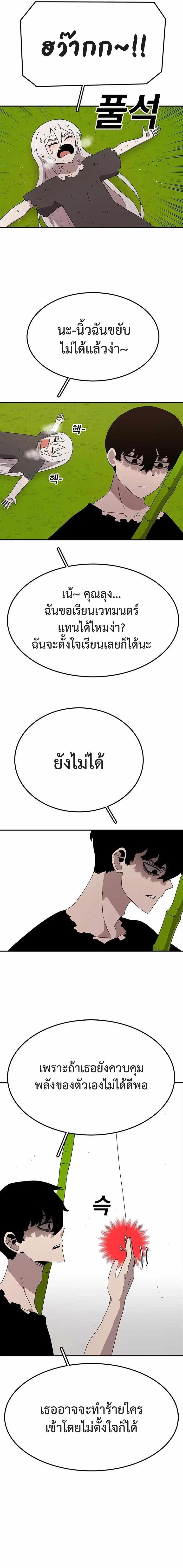 Manga-lc-com อ่านมังงะ อ่านการ์ตูน ออนไลน์ ฟรี The House Without Time ตอนที่ 1 2 3 4 5 6 7 8 9 10 11 12 13 14 ฟรี ไม่มีโฆษณา Manga-lc - อ่าน มังงะ อ่าน การ์ตูน ออนไลน์ อ่านมังงะ ฟรี