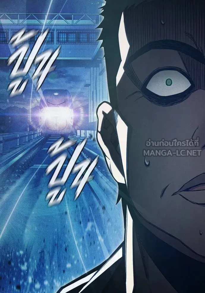 เยาวชนคนคุก ตอนที่ 48 รูปที่ 27