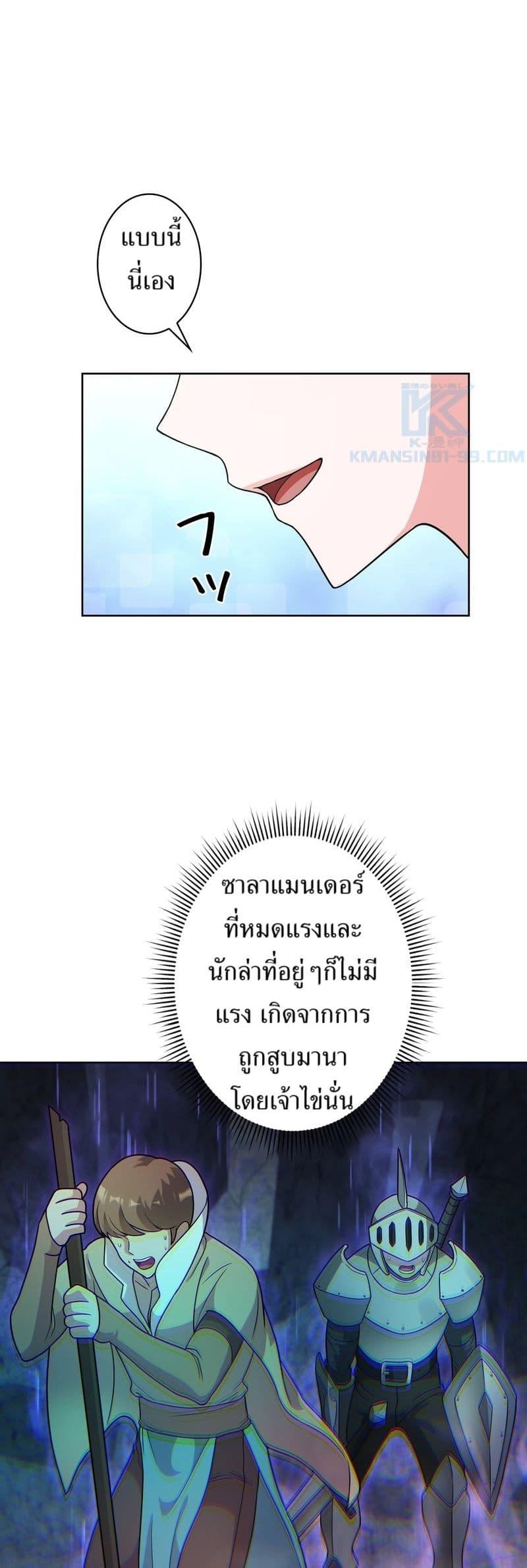 Manga-lc-com อ่านมังงะ อ่านการ์ตูน ออนไลน์ ฟรี The Female Lead Acquires Cheat Skills ตอนที่ 1 2 3 4 5 6 7 8 9 10 11 12 13 14 ฟรี ไม่มีโฆษณา Manga-lc - อ่าน มังงะ อ่าน การ์ตูน ออนไลน์ อ่านมังงะ ฟรี