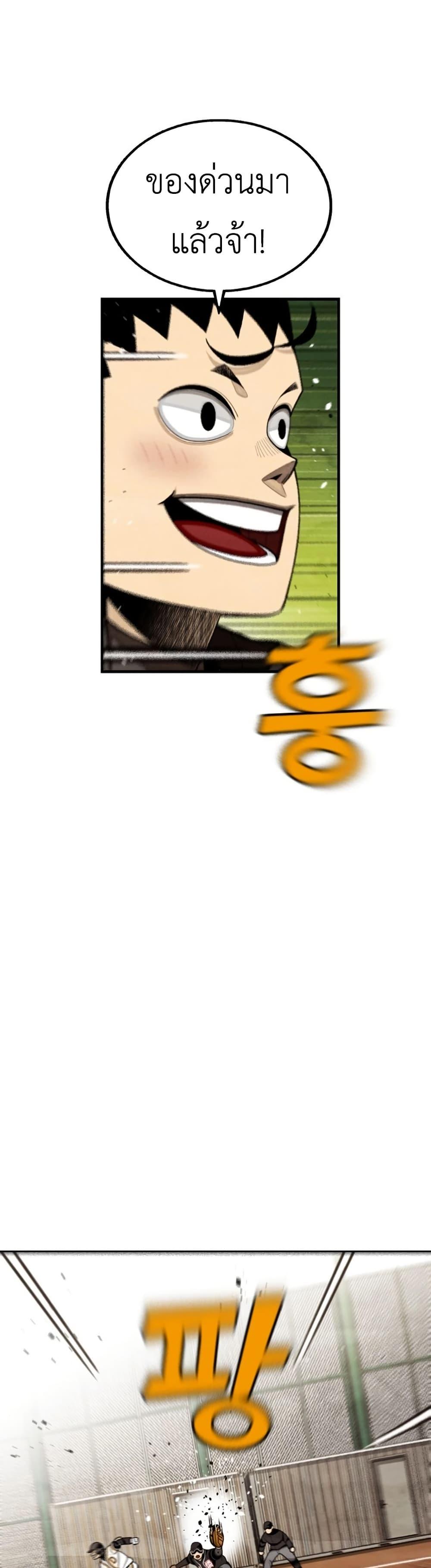 Manga-lc-com อ่านมังงะ อ่านการ์ตูน ออนไลน์ ฟรี Not Over ตอนที่ 1 2 3 4 5 6 7 8 9 10 11 12 13 14 ฟรี ไม่มีโฆษณา Manga-lc - อ่าน มังงะ อ่าน การ์ตูน ออนไลน์ อ่านมังงะ ฟรี