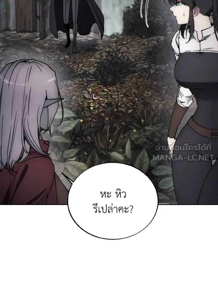 ศึกชิงบัลลังก์เทพเจ้ ตอนที่ 135 รูปที่ 57