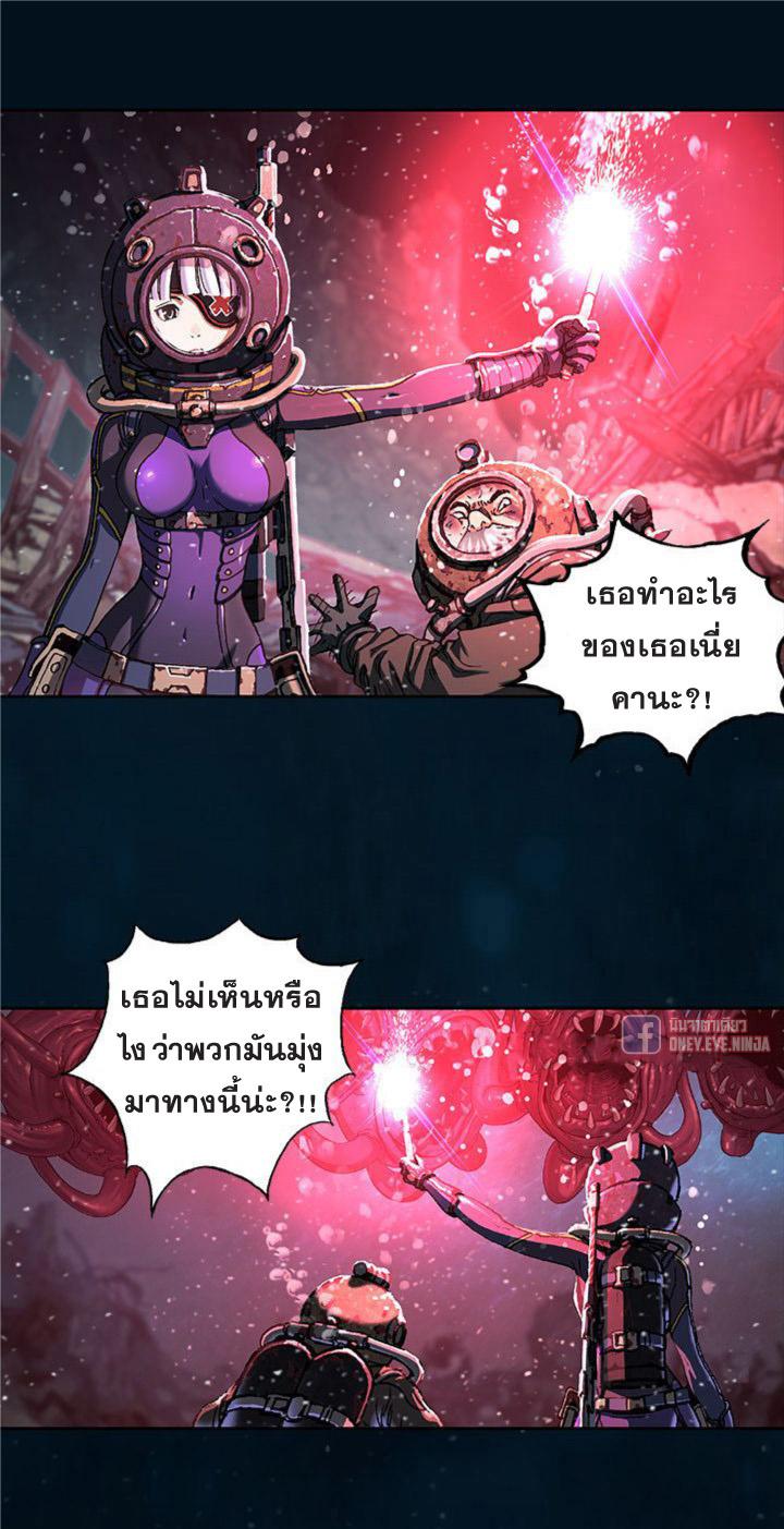 Manga-lc-com อ่านมังงะ อ่านการ์ตูน ออนไลน์ ฟรี Leviathan เลวีอาธาน อสูรกายใต้สมุทร ตอนที่ 1 2 3 4 5 6 7 8 9 10 11 12 13 14 ฟรี ไม่มีโฆษณา Manga-lc - อ่าน มังงะ อ่าน การ์ตูน ออนไลน์ อ่านมังงะ ฟรี