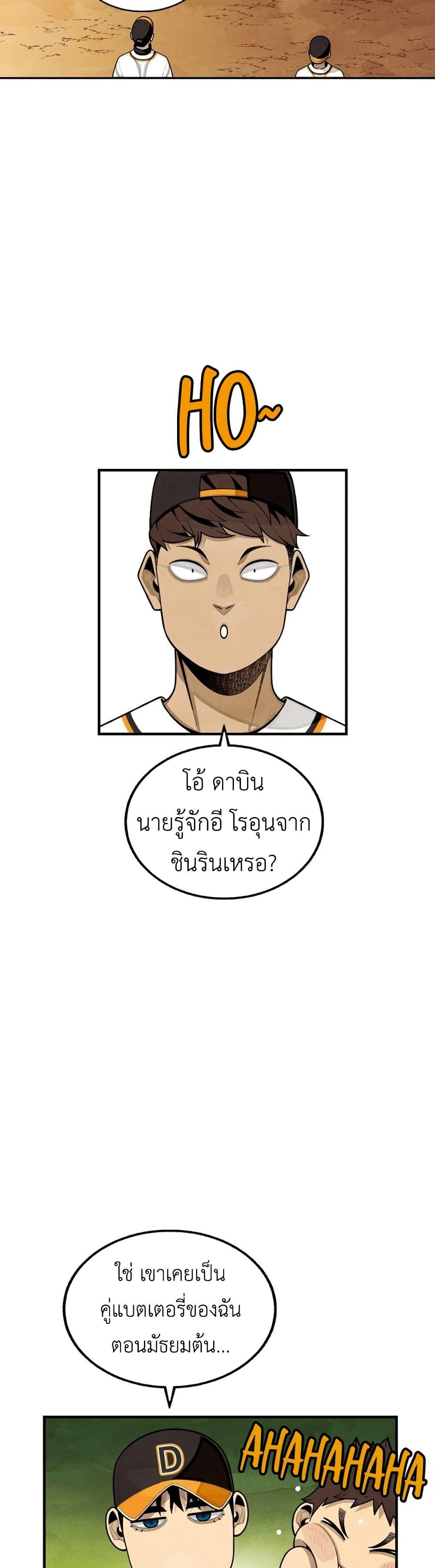 Manga-lc-com อ่านมังงะ อ่านการ์ตูน ออนไลน์ ฟรี Not Over ตอนที่ 1 2 3 4 5 6 7 8 9 10 11 12 13 14 ฟรี ไม่มีโฆษณา Manga-lc - อ่าน มังงะ อ่าน การ์ตูน ออนไลน์ อ่านมังงะ ฟรี