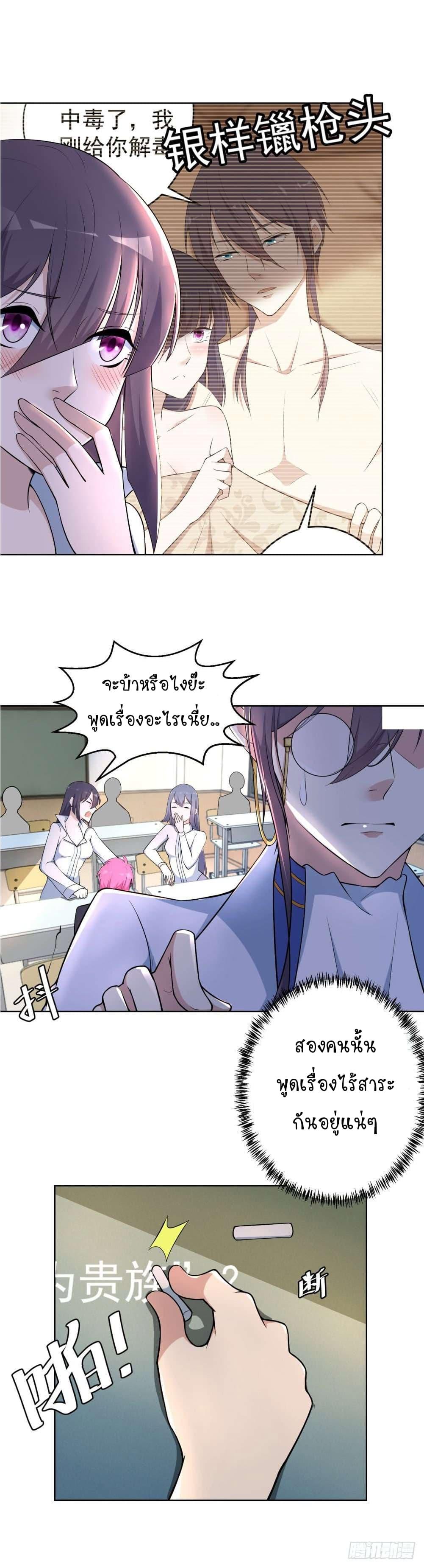 Manga-lc-com อ่านมังงะ อ่านการ์ตูน ออนไลน์ ฟรี Skyfire Avenue ตอนที่ 1 2 3 4 5 6 7 8 9 10 11 12 13 14 ฟรี ไม่มีโฆษณา Manga-lc - อ่าน มังงะ อ่าน การ์ตูน ออนไลน์ อ่านมังงะ ฟรี